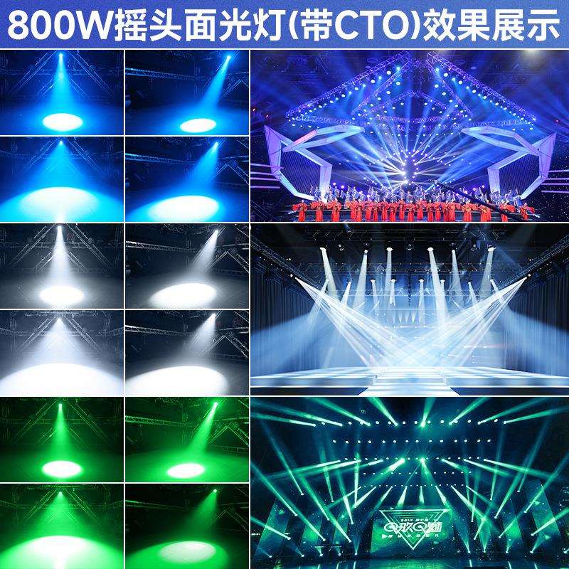 800w摇头调焦面光灯带CTO舞台高功率cob补光灯全彩聚光灯演出灯