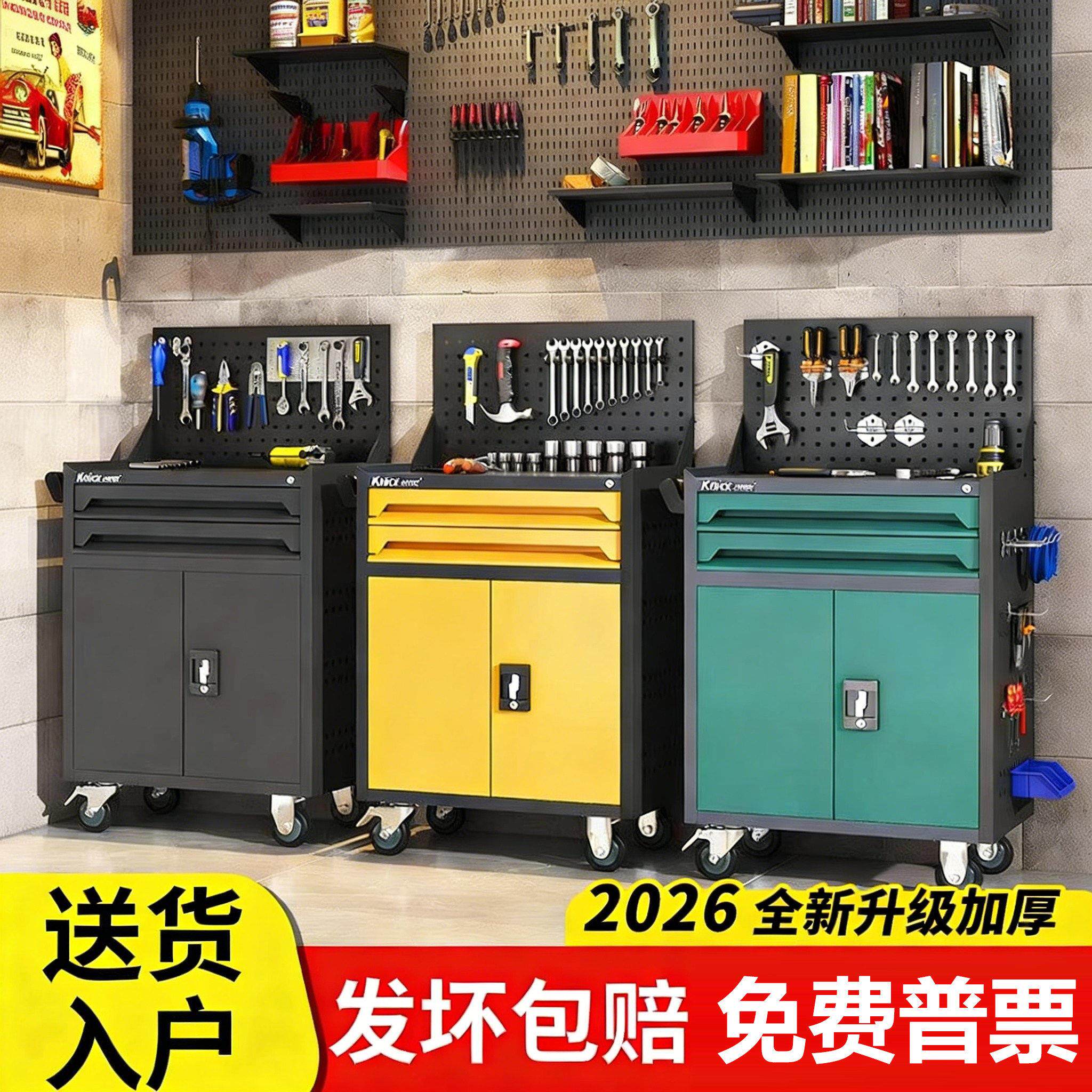 汽修工具车加厚移动维修工具柜铁皮柜带抽屉车间用重型五金小推车