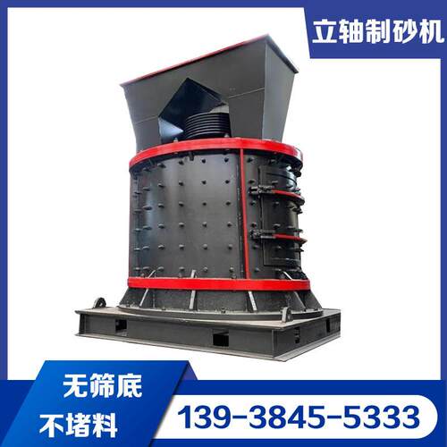 1000型复合式破碎机 干湿混凝土青石破碎机 建筑垃圾石灰石打砂机