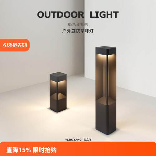 ?YeeYong草坪灯太阳水能草户外防LD现代别墅花园民宿E室外KLD庭院