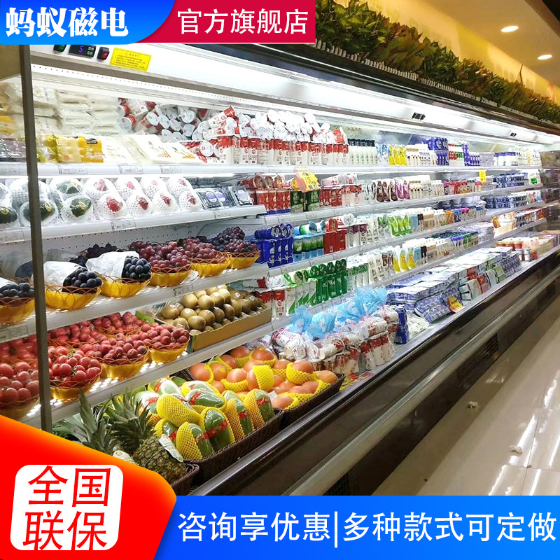 风幕柜 水果保鲜柜商用蔬菜饮料展示柜超市冷柜 麻辣烫冷藏风幕柜