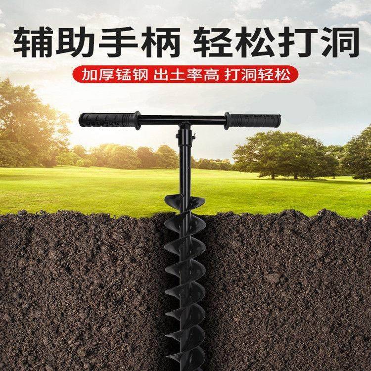 人工挖坑神器种树钻土手动地钻打孔机农用种菜苗工具打洞机钻孔机