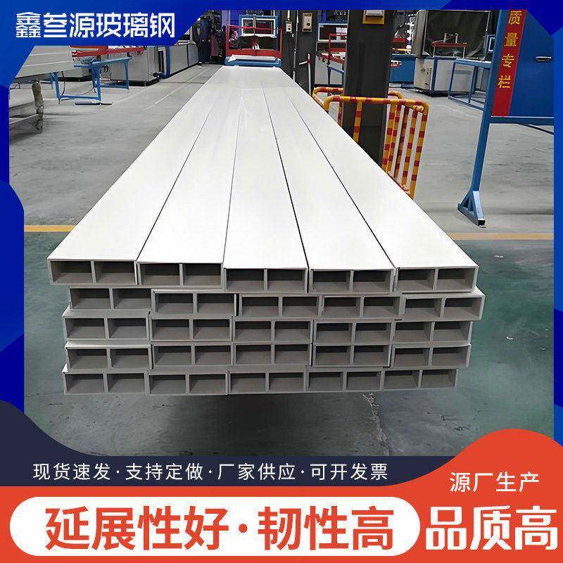 玻璃钢檩条可切割房屋车间顶棚承重建筑工程槽钢日字管现货