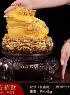 高档八方招财金蟾摆公件蟾蜍聚财客厅玄办室关前台装品店铺饰开