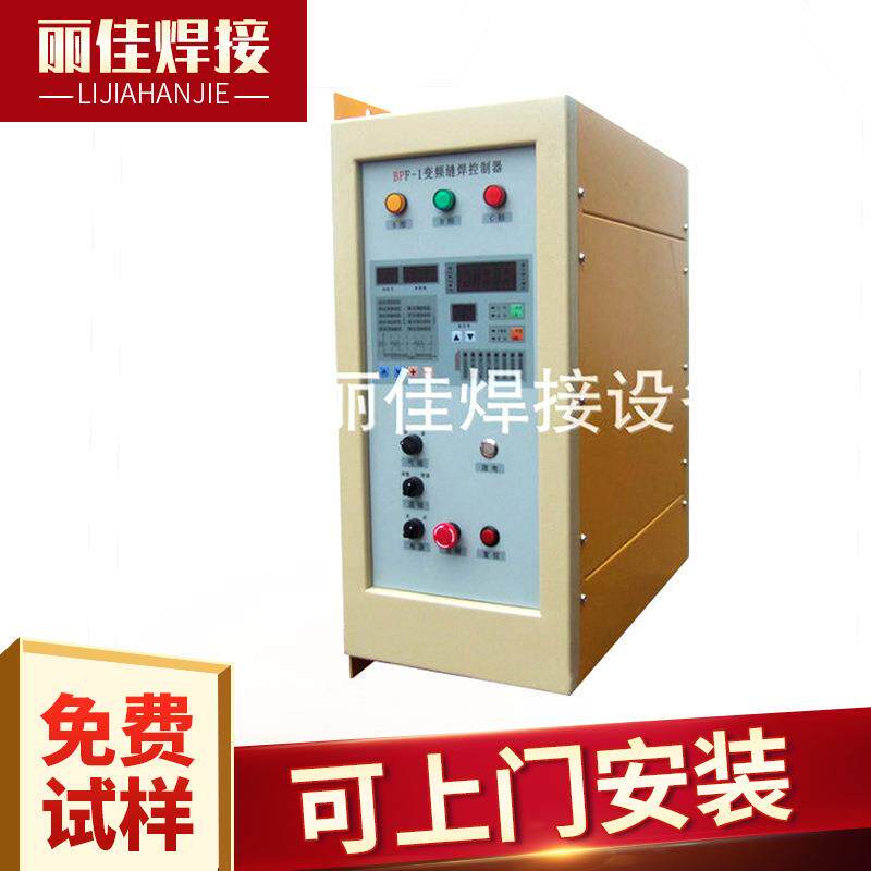 不锈钢中频变频缝焊机 自动化金属缝焊机 竖向缝焊机太阳能缝焊机