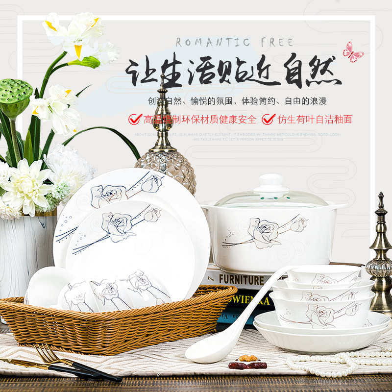 景德镇陶瓷餐具碗盘碟套装金丝玫瑰骨瓷家用盘子乔迁礼品LOGO