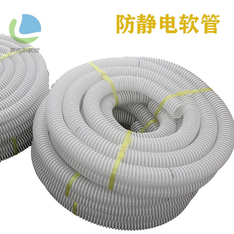 防静电集尘软管防静电软管静电软管静电抽吸软管粉尘车间防静电管