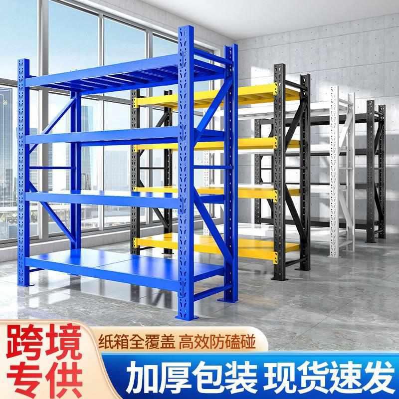 重型库房置物架家用多层超市展示货物铁架子地下室仓库仓储货架