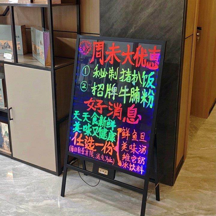 小黑板店铺活动商用发光广告牌摆摊展示牌夜光手写版电子荧光板屏