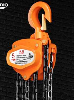 晟雕VT-B手拉葫芦倒链小型起重工具吊机手动吊葫芦3吨9米