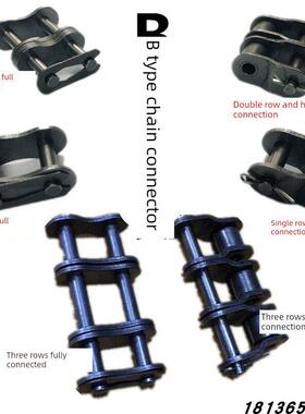 B系列炼条接头10B12B16B20B24B32B单排双排炼条活接扣B型炼条半扣