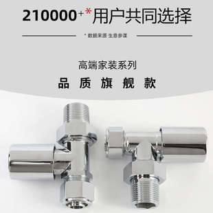 暖气片角阀 天一金牛 PPR温控阀 精品控温阀门 散热器暖气片阀门