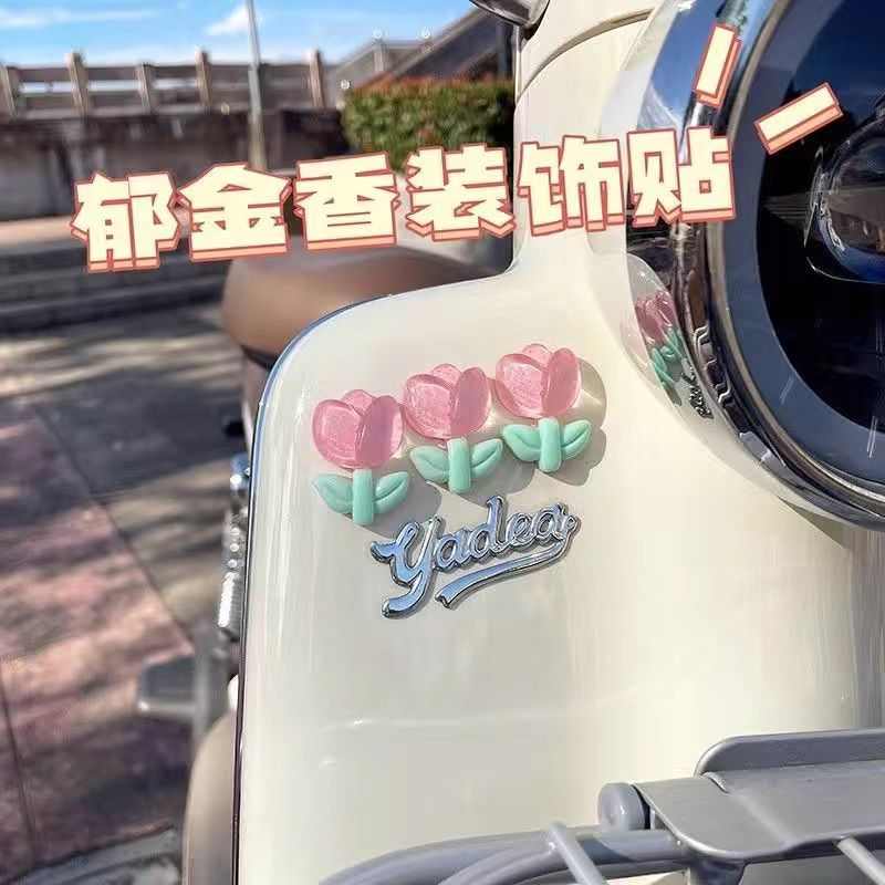 电动车装饰小配件可爱郁金香花朵贴画摩托车改造雅迪爱玛用品大全