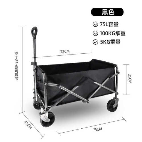户外野营车可折叠露营车营地车烧烤郊游便捷拉车钓鱼拉车