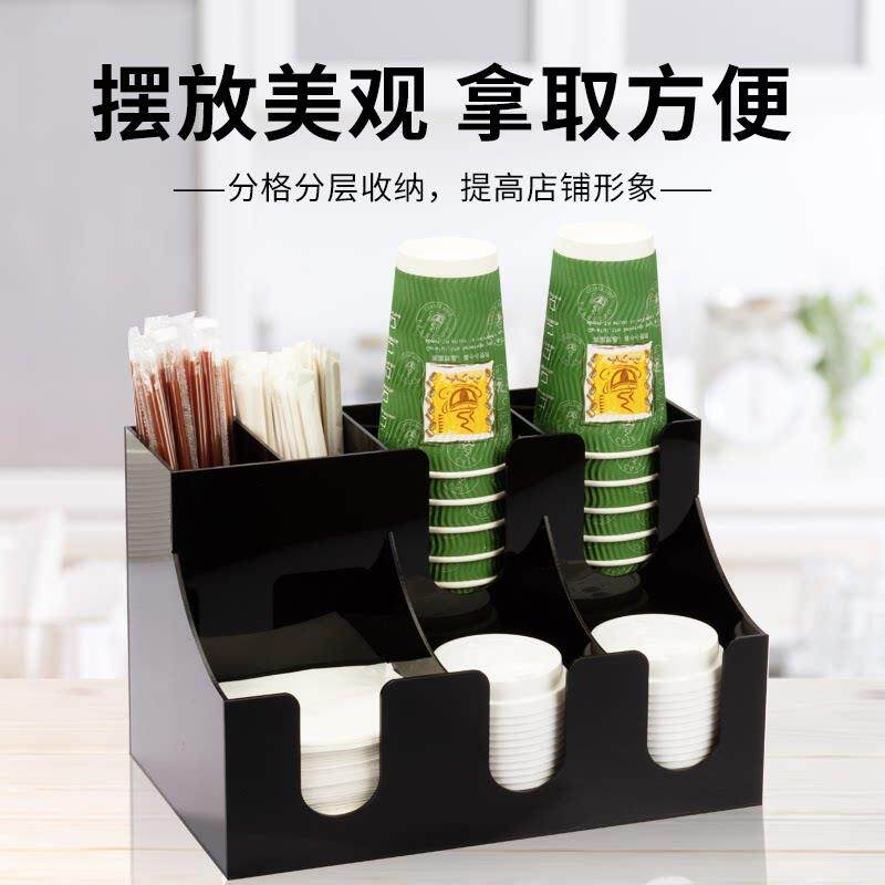 奶茶店一次性纸杯架亚克力杯盖吸管盒餐厅吧台桌面台式取杯架商用