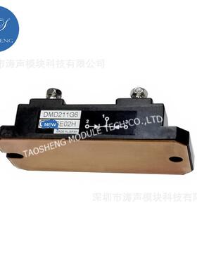 模块 DMD211G6 FRD MODULE 涛声现货供应 量大优惠 欢迎咨询采购