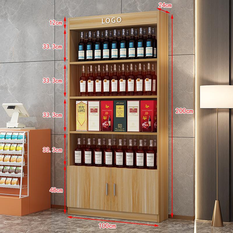 便利店一体烟酒架烟酒柜货柜多功能柜台茶叶柜木质展示茶叶产品柜