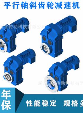 天津供应F47减速机斜齿轮减速箱筑路机械国宇机械一年质保现货