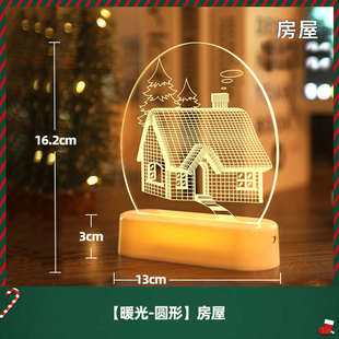 饰品摆件迷你圣诞树儿童家用灯小带创意 道具桌面发光拍照圣诞节装