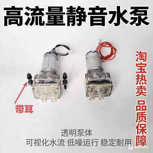 新功茶具F90F92F93F98F99F103F143F148T13TP13抽水泵 马达 电机