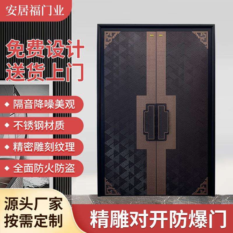 甲级不锈钢对开防盗门家用入户门铝板雕刻别墅安全门铸铝防爆门