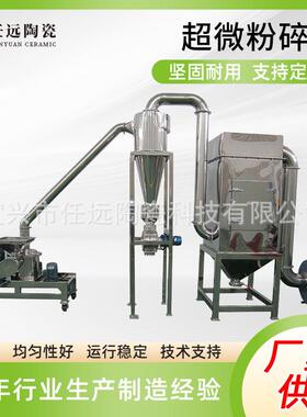 厂家粉碎机CWJ型超微粉碎机粉碎机磨粉碎机