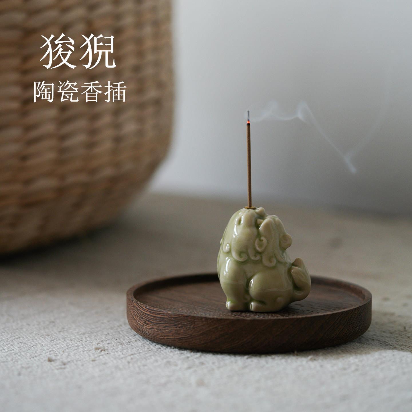 陶瓷狻猊线香香插盘香座底座香檀香托盘不落灰高级感迷你创意摆件