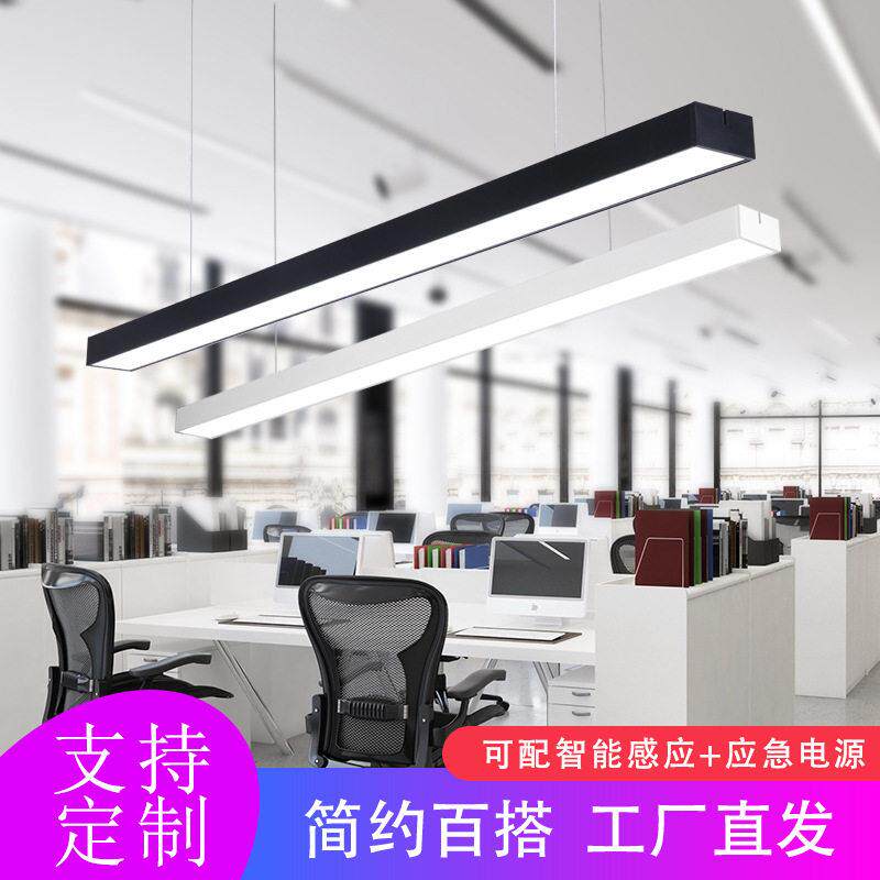 LED长条灯办公室吊灯现代简约商用店铺造型灯具创意工作室条形灯