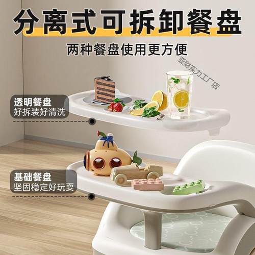 宝宝功能凳吃ZIS饭桌餐椅子婴儿童椅子家用塑料靠背板座椅叫多叫