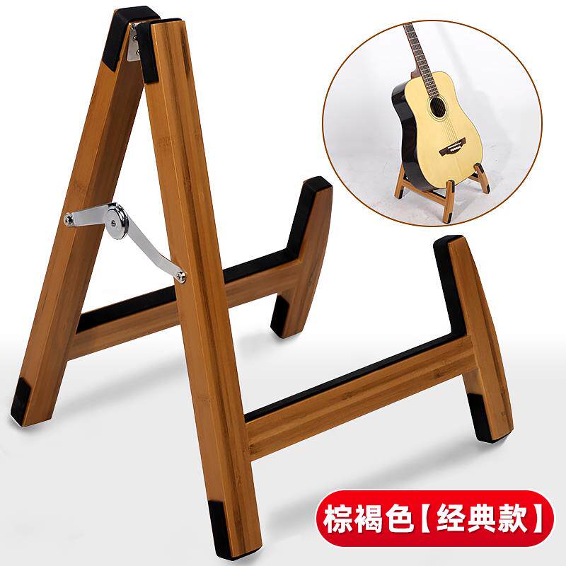 正品UPU实木吉他架子G立式架支尤克里里小提琴琴架S家用A型吉他放