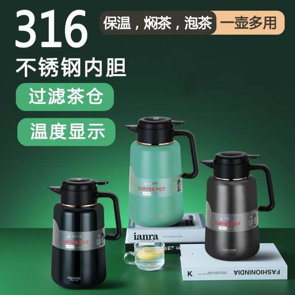 2020能不智锈保温钢焖茶壶茶水分离茶水壶大容量便携礼热水泡壶20