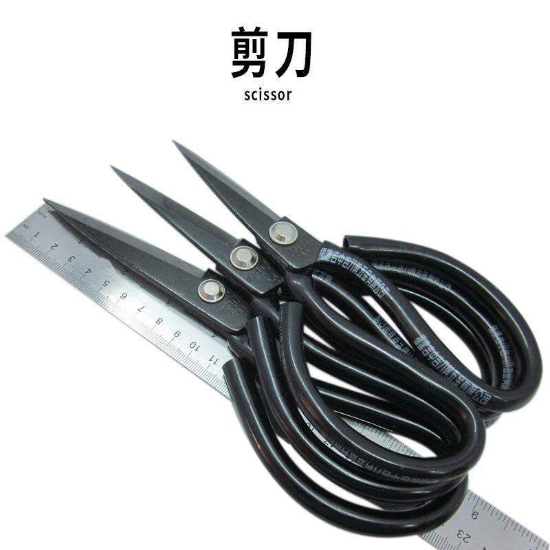 家用剪刀手感用力轻巧V型高碳钢剪刀裁缝剪剪切风利