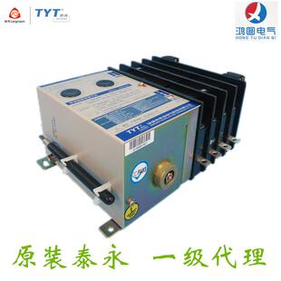 TBBQ3 三段位自动转换开关电器 100双电源TYT贵州泰永长征PC级二