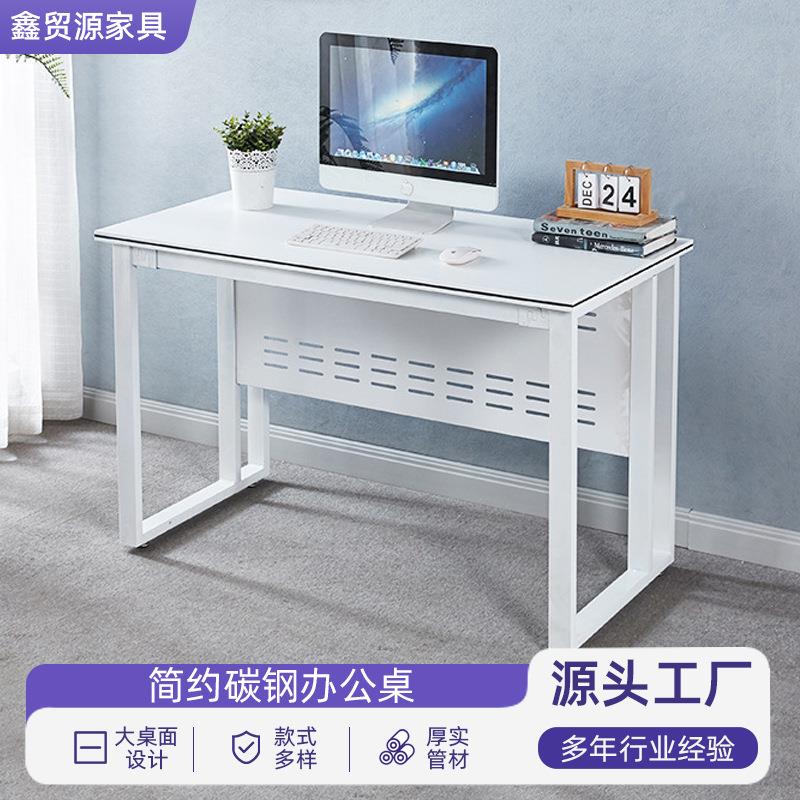 台式电脑桌会议桌学生写字桌写字台办公书桌家用桌子收纳简约