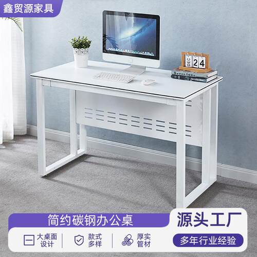 台式电脑桌会议桌学生写字桌写字台办公书桌家用桌子收纳简约