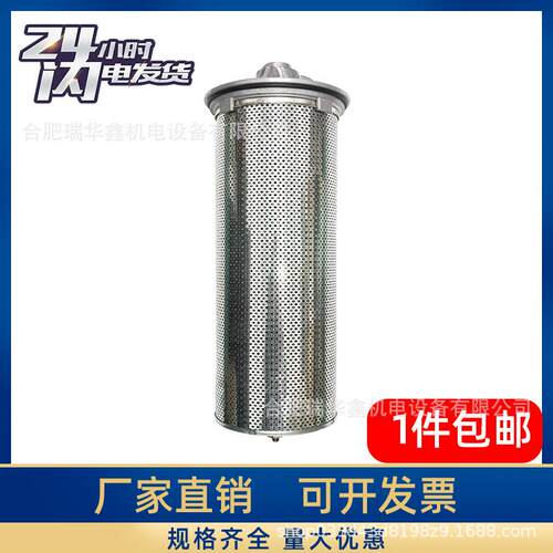 卡尔玛KALMAR用于卡尔玛正面吊滤芯总成922316.0006