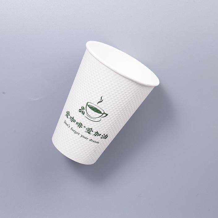 新华厂家直销加厚玉米粒颗粒纸杯380ml压纹纸杯咖啡杯