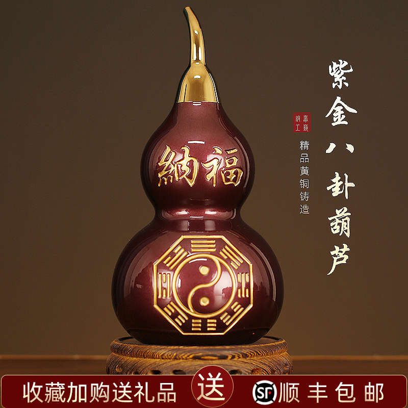 黄铜真品玄关八卦镇宅葫芦开盖空心挂件客厅卧室摆件装朱砂工艺品