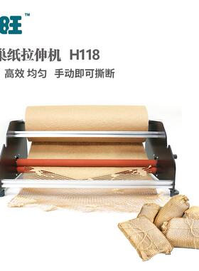 源头厂家蜂窝拉伸HC10延展走纸机出纸机手动蜂巢纸拉伸机牛皮纸