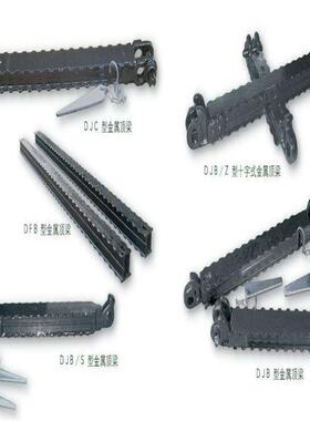 山东远大供应：金属铰接顶梁DJB铰接顶梁DFB2000-4000长顶梁