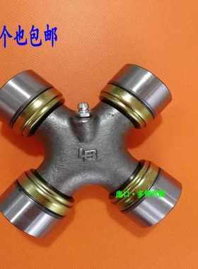 。伟刚 万向节十字轴承EQ153 153-1 47X140东风乘龙新型九平柴专