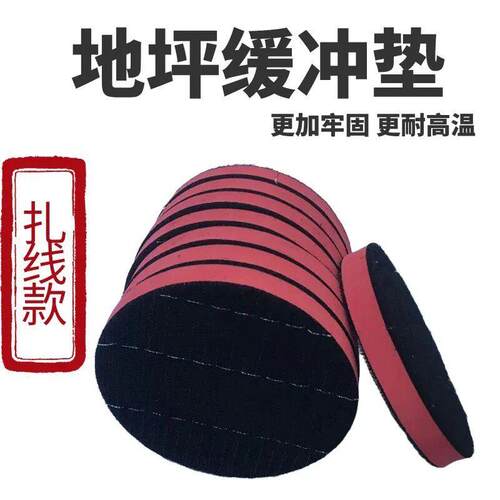 缓冲垫环氧树脂干磨片固化混凝土树脂磨片地面打磨片专用地面环氧