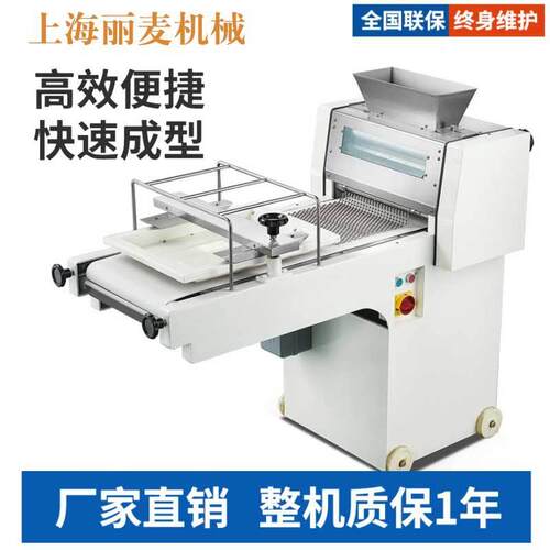 现货方包吐司整形机面包成型机面包面团整形机食品工厂设备