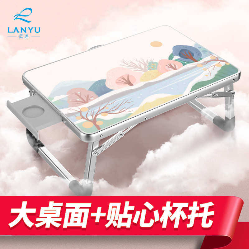 笔记本电脑桌床上用书桌折叠便携桌小桌子懒人学生宿舍学习桌