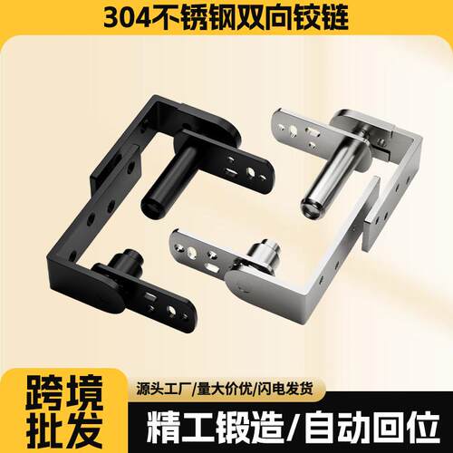 吧台回弹门铰链半腰门合页天地轴左右内外开双向自由进出门牛仔门