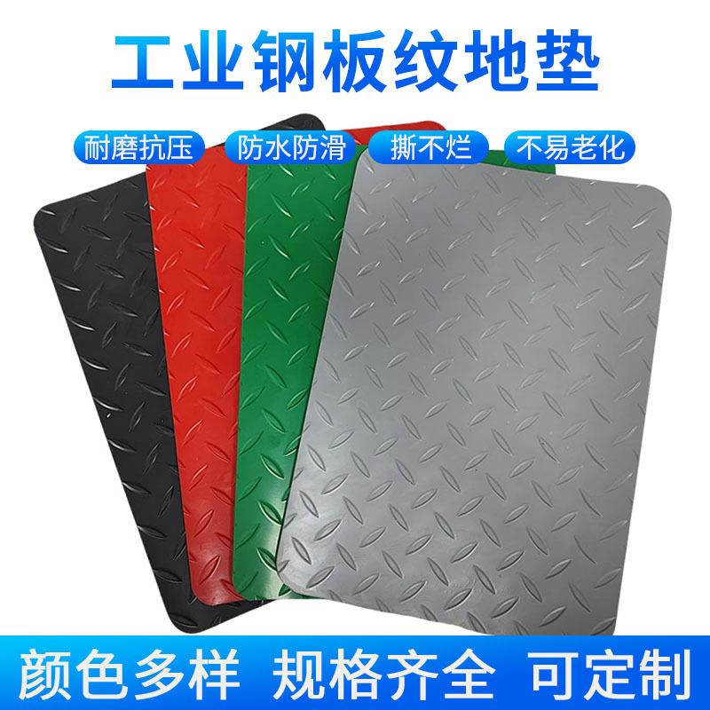 PVC工业防滑地板革化工厂实验室耐酸碱地胶车间仓库耐磨耐压卷材