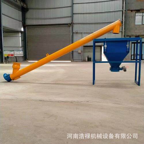 浩禄 水泥混凝土搅拌站用LS/LSY型螺旋输送机
