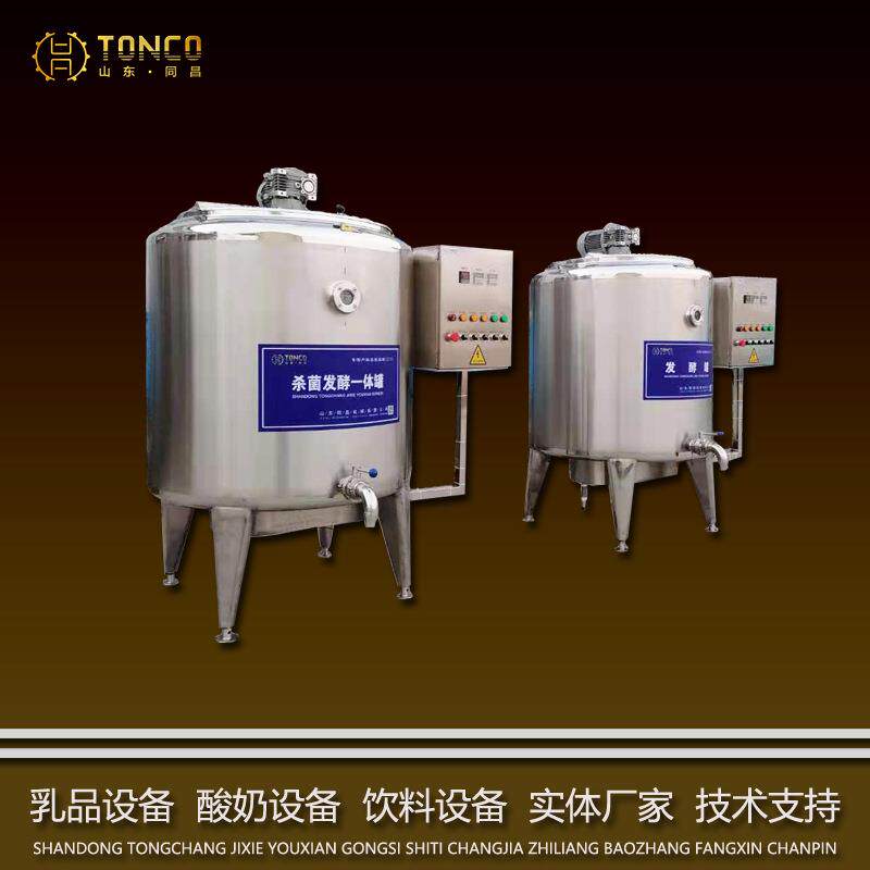老酸奶全套设备 酸奶全套巴氏生产线 浓缩酸奶设备 乳清酸奶生产