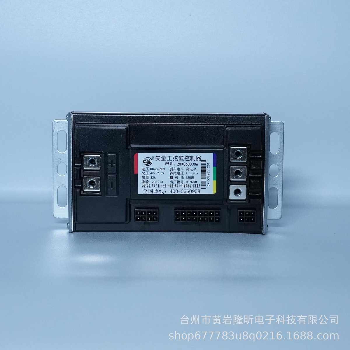 隆昕科技电动车矢量正弦波控制器72V大12管两二轮车800w1000W驱动