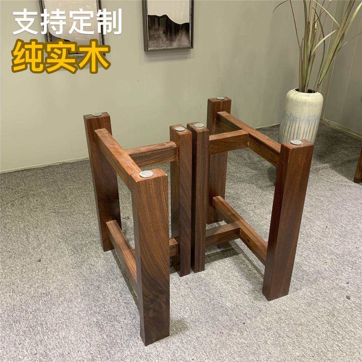 实木大板桌腿支架奥坎三脚架胡桃木茶桌脚书桌腿支架办公桌支撑腿